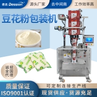 豆腐花粉包装机 背封自动立式粉剂包装机械直销